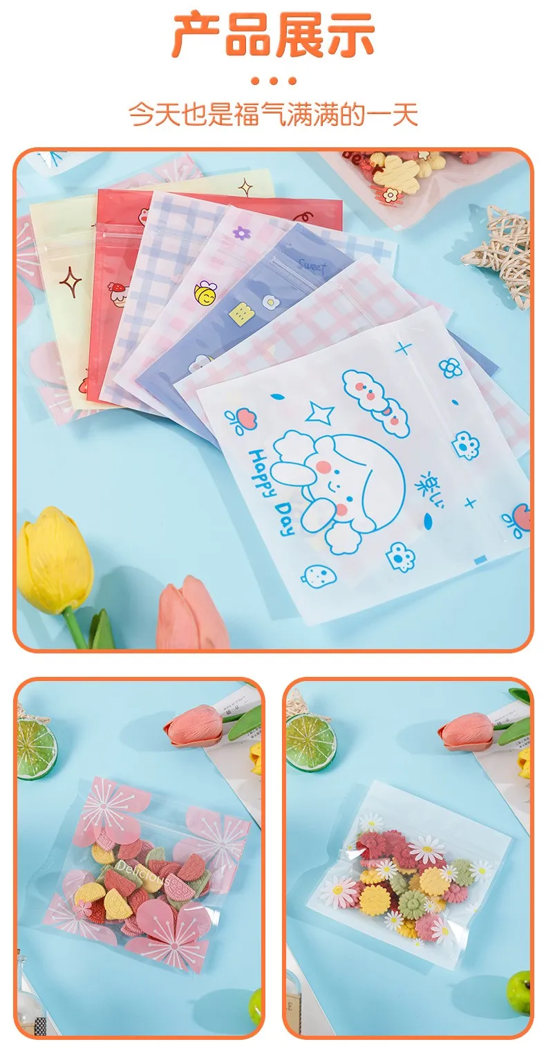 ক্যান্ডি জিপলক ব্যাগ