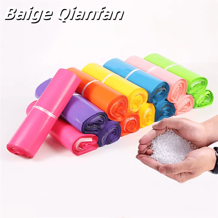 কুরিয়ার ব্যাগ